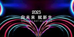 科技kv