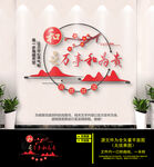 和为贵