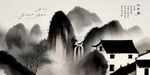水墨江南水乡背景墙装饰画