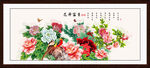 国画牡丹