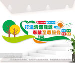 加油站文化墙图片