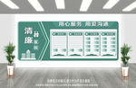 医院文化墙