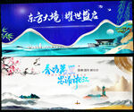 房地产