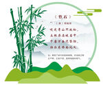 古诗文化墙