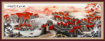 万里长城