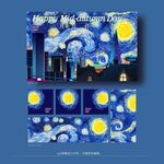 都市星空月饼礼盒包装设计
