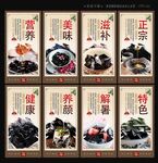 龟苓膏