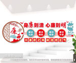 廉政文化墙图片