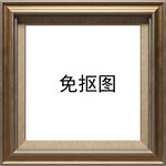边框