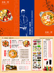 金汤鱼锅