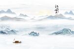 山水情