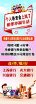 个人养老金