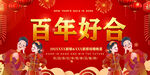 结婚