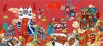国潮炸串