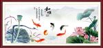富贵有余