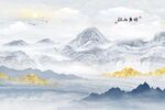 江山多娇国画