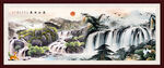 国画山水