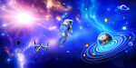宇宙星空