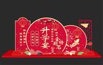 升学宴