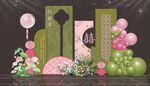 新中式绿色粉色订婚宴背景设计图