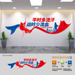 消防部队标语文化墙