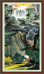 高山流水 