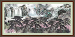 高山流水 