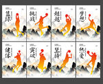 篮球
