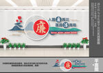 廉政文化墙