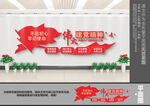 伟大建党精神