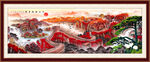 长城