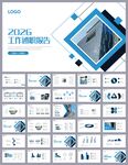 销售工作总结述职报告ppt
