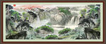 高山流水 