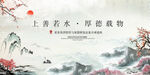 中国风背景