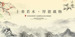 中国风晚会背景