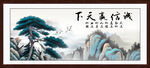 诚信赢天下