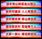 党建宣传标语