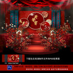 升学宴