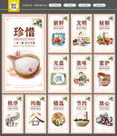 餐厅文化