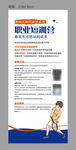 网球职业短训营