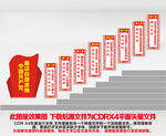 廉政楼梯