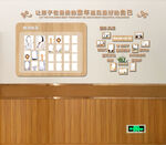 教师风采