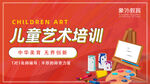 banner图设计