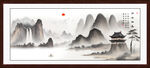 水墨图