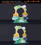 幼儿园开学拍照框