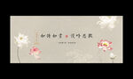 中国风