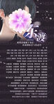竖屏歌单设计