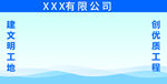 简单大气蓝色科技感背景图