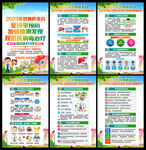 世界肝炎日