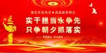 党建
